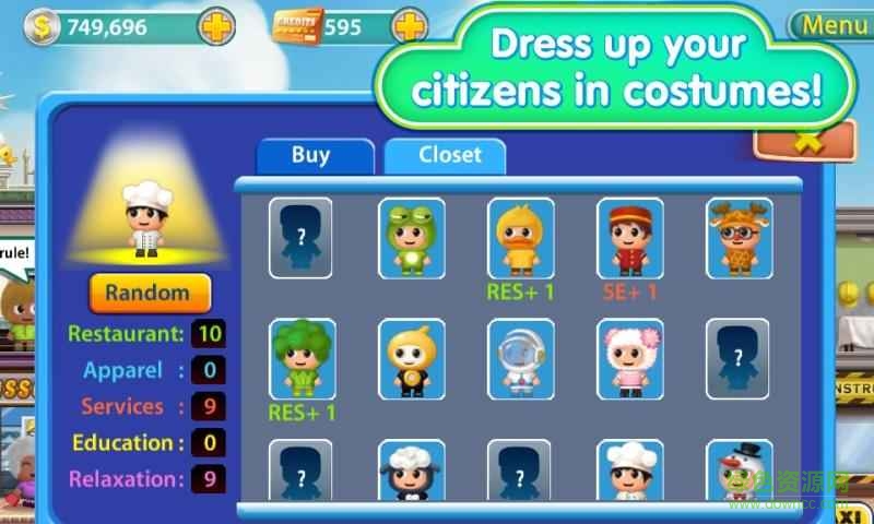 口袋商業(yè)街