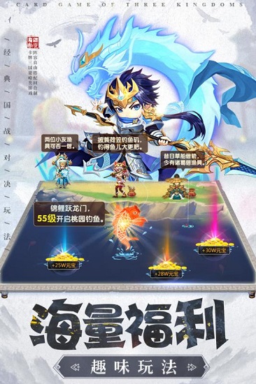 龍魂創(chuàng)世手游九游版 v20 安卓版 3