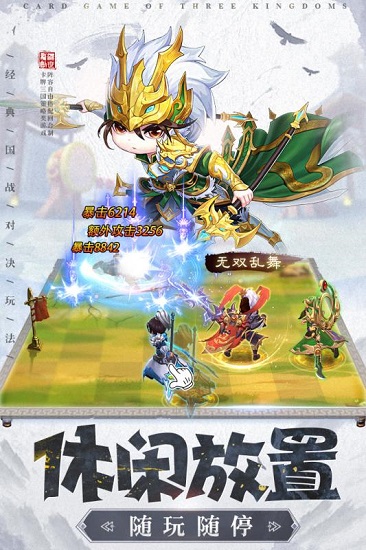 龍魂創(chuàng)世手游九游版 v20 安卓版 1