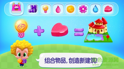 城市建設(shè)者內(nèi)購(gòu)(Town Maker) v2.0.5 安卓版 0