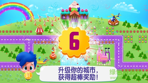 城市建設(shè)者內(nèi)購(gòu)(Town Maker) v2.0.5 安卓版 1