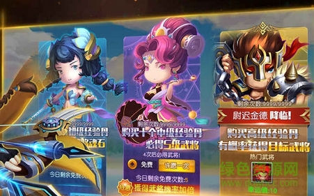 鮮肉騎士團(tuán) 鮮肉騎士團(tuán)手游