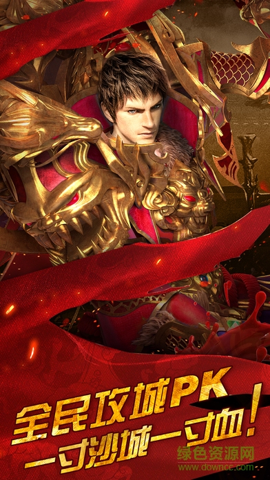 紅名天堂公益平臺