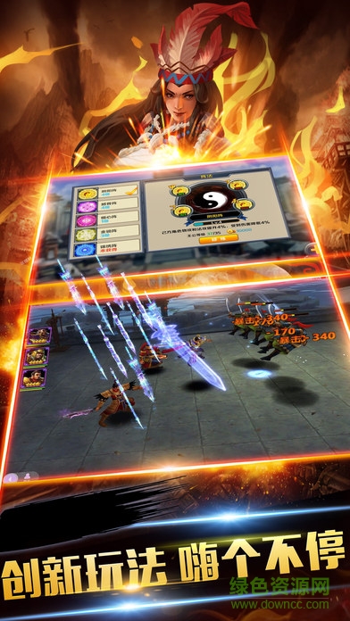 劍指江山 v1.14.24 安卓版 1