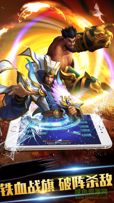 劍指江山 v1.14.24 安卓版 2