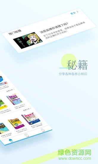 昂秀外語 v1.0.0 官網安卓版 1