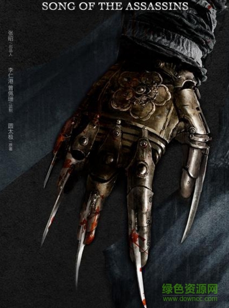 刺局 v1.0 安卓版 0