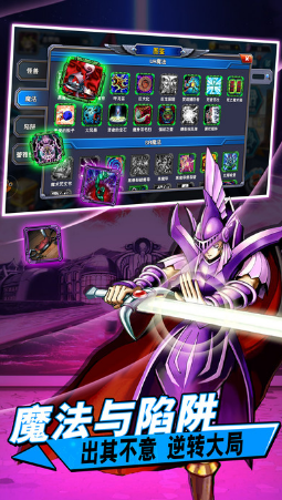 游戲王決斗之城阿游戲版本