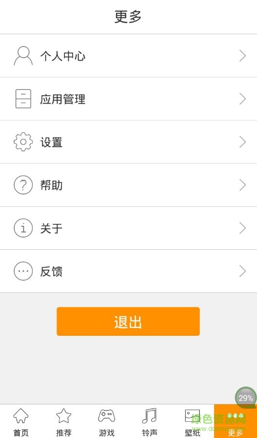 小Y助手手機(jī)版(Y+) v1.0.1 安卓免root版 1