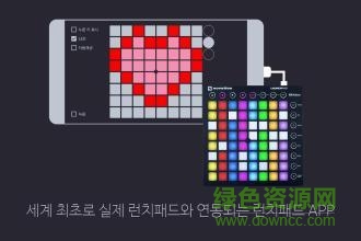 unipad unipad漢化版