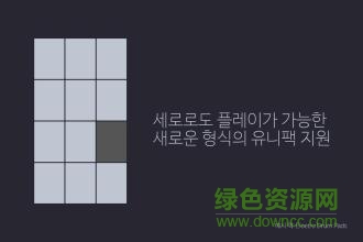 unipad中文版 v3.0.2 安卓版 0