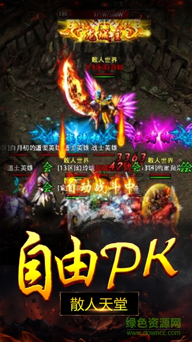 燒豬之戰(zhàn) v1.0 官網(wǎng)安卓版 0