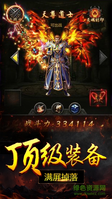 燒豬之戰(zhàn) v1.0 官網(wǎng)安卓版 1