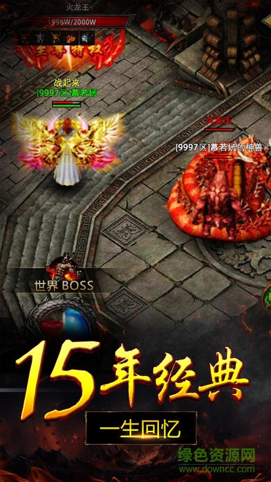 燒豬之戰(zhàn) v1.0 官網(wǎng)安卓版 3