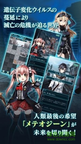 隕石因子中文版 v1.0 安卓漢化版 1