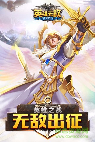 果盤魔法門之英雄無敵戰(zhàn)爭紀(jì)元 v1.0.223 安卓版 0