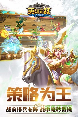 果盤魔法門之英雄無敵戰(zhàn)爭紀(jì)元 v1.0.223 安卓版 2