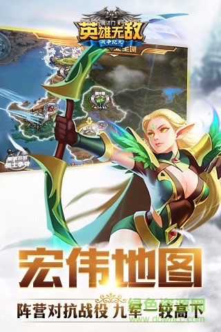 果盤魔法門之英雄無敵戰(zhàn)爭紀(jì)元 v1.0.223 安卓版 3