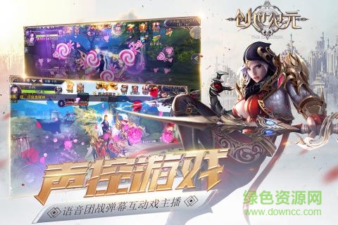 創(chuàng)世紀(jì)元榮耀之征 v3.0.0 安卓版 0