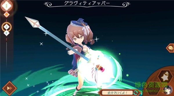 布雷塞爾的煉金術(shù)士 v1.0 官網(wǎng)安卓版 2