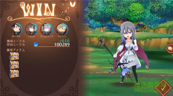 布雷塞爾的煉金術(shù)士 v1.0 官網(wǎng)安卓版 3