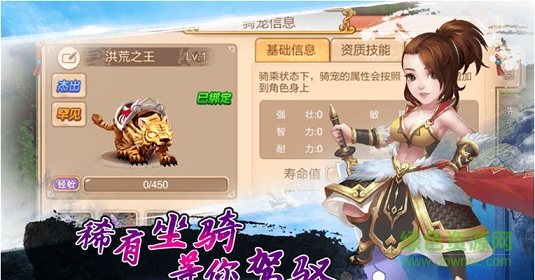 夢(mèng)幻預(yù)言 夢(mèng)幻預(yù)言手游