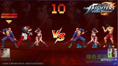 拳皇命運(yùn)小米手柄定制版 v2.31.000 安卓版 3