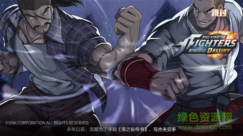 拳皇命運(yùn)小米手柄定制版 v2.31.000 安卓版 1