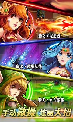 天天塔防戰(zhàn)手游小米版 v1.1.1.1 安卓版 0