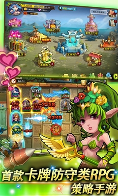 天天塔防戰(zhàn)百度版