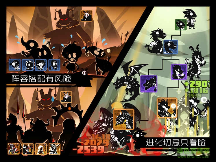 探娛游戲超進化物語 v1.3.0 安卓版 3