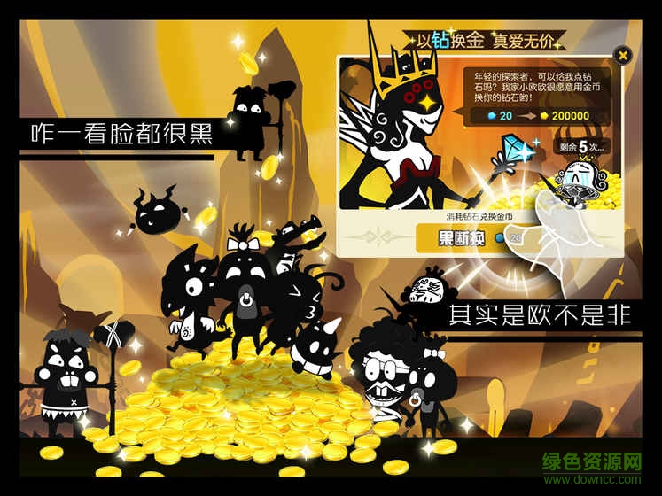 探娛游戲超進化物語 v1.3.0 安卓版 4