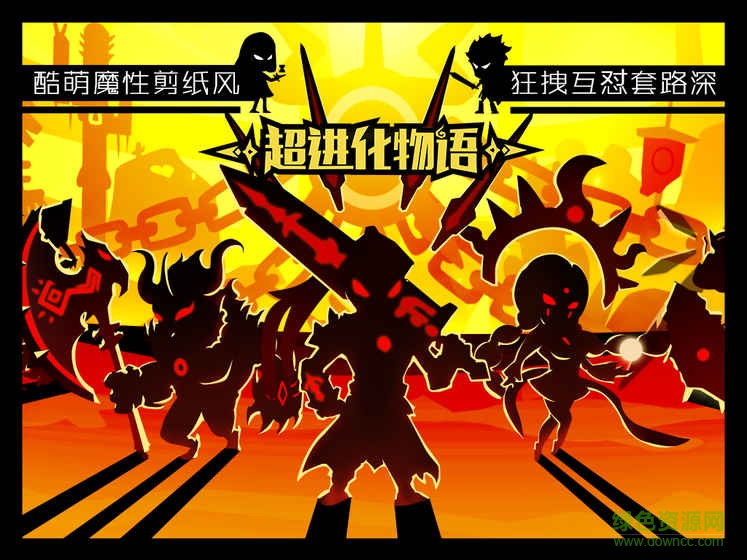 探娛游戲超進化物語 v1.3.0 安卓版 1