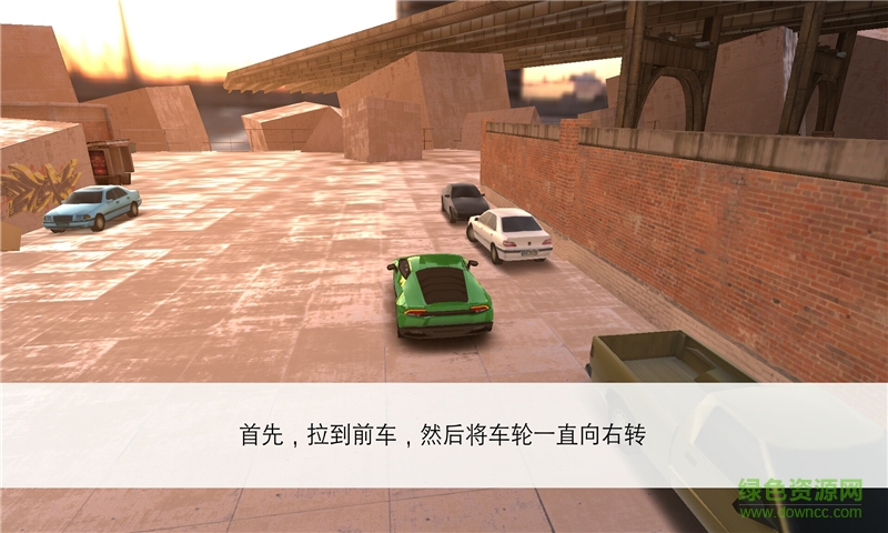 真實(shí)駕駛模擬無(wú)限金幣版 v2.3 安卓手機(jī)版 1