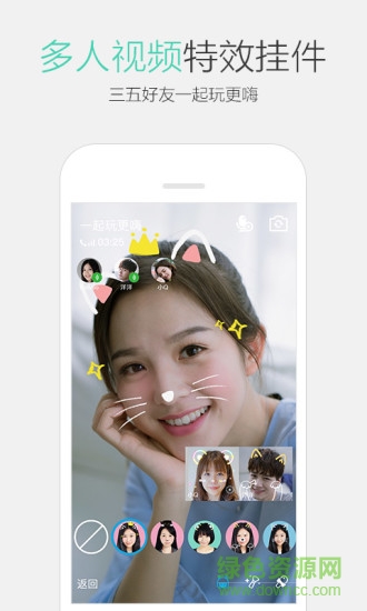 騰訊qim v7.1.0 官網(wǎng)安卓版 0