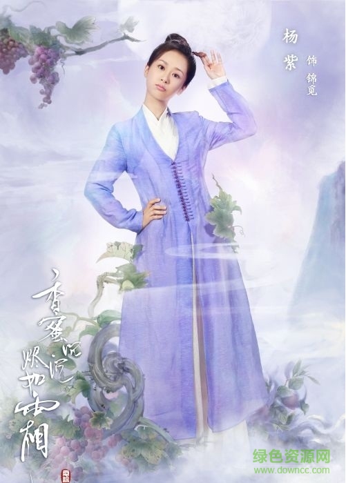 香蜜沉沉燼如霜手機(jī)版 v2.0.0 安卓版 1