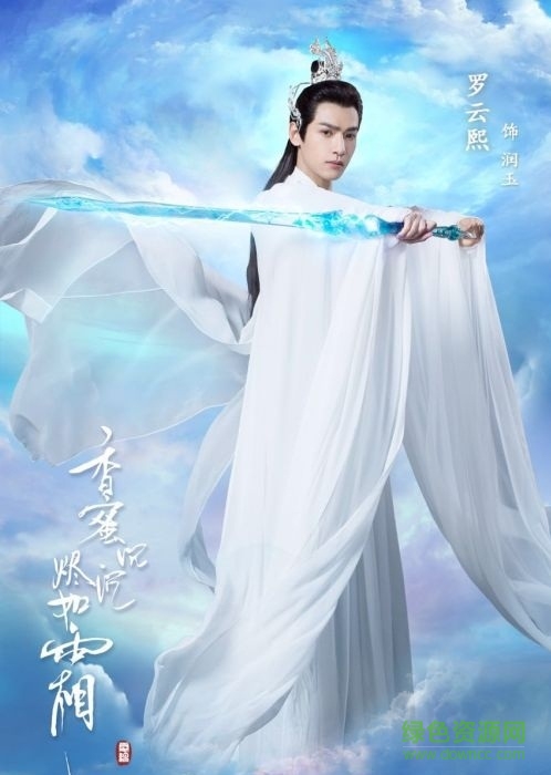 香蜜沉沉燼如霜手機(jī)版 v2.0.0 安卓版 3