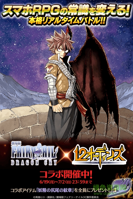 12奧丁游戲 v1.12.8 官網(wǎng)安卓版 4