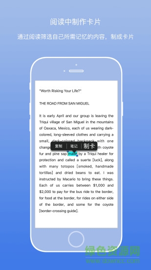 艾卡記憶手機(jī)版 v1.2.21 安卓版 0
