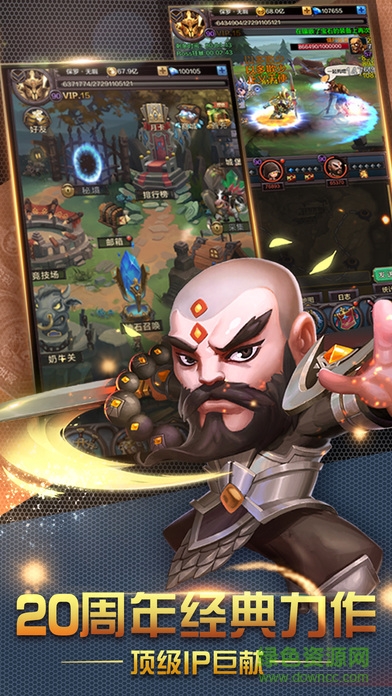 暗黑3掛機手游 v1.0 官方安卓版 0