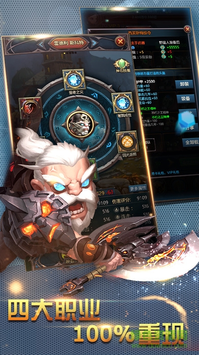 暗黑3掛機游戲最新版