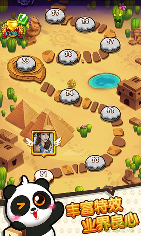 寶寶連萌游戲 v1.1.4 安卓版 1