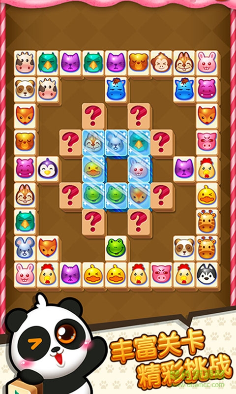 寶寶連萌游戲 v1.1.4 安卓版 0