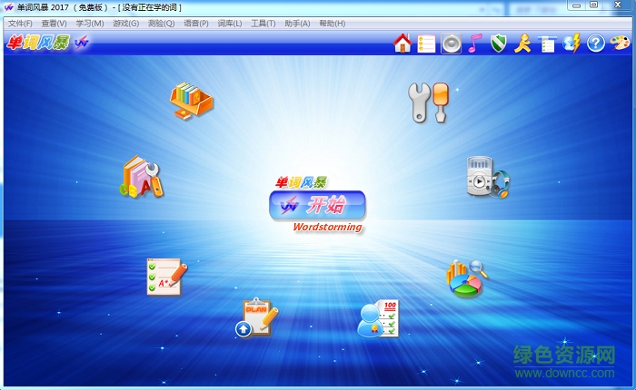 單詞風(fēng)暴最新版