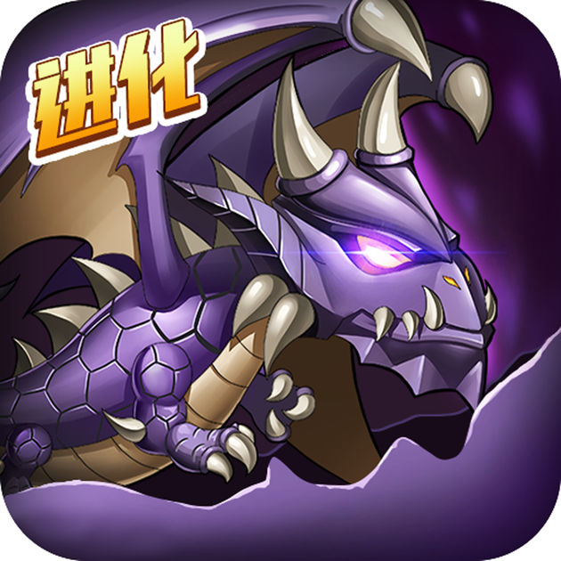 終極魔獸進(jìn)化