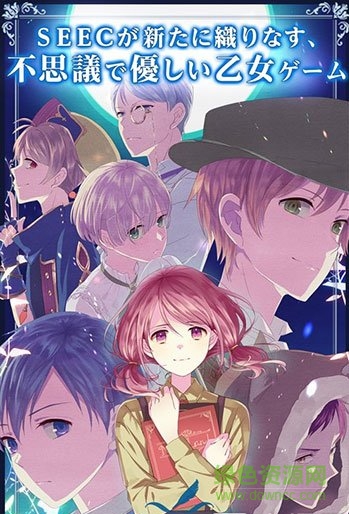 夢(mèng)幻島癥候群漢化