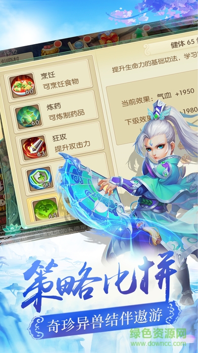 小米游戲長生印最新版 小米版長生印