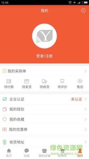 液總匯手機版 v1.7.0 安卓版 0