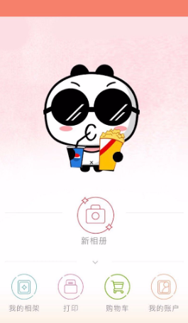 獨家記憶手機版 v1.3.70 安卓版 0