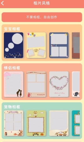 獨家記憶手機版 v1.3.70 安卓版 1